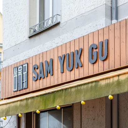 Sam Yuk Gu