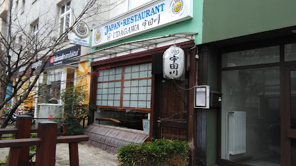 UDAGAWA 宇田川