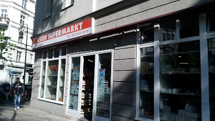 Hao Cai Lei Asian Supermarket