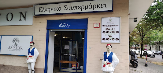 Ariston Greek Products