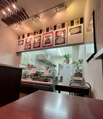 Beef House - Taiwanese Restaurant